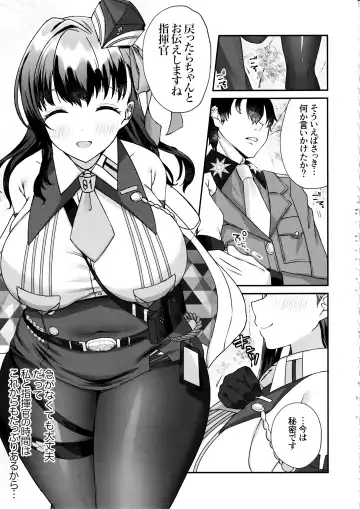 [Morino Koala] Shikikan ga Daisuki desu! ~Marian to Modania to Ecchi suru Hon~ Fhentai - Page 16