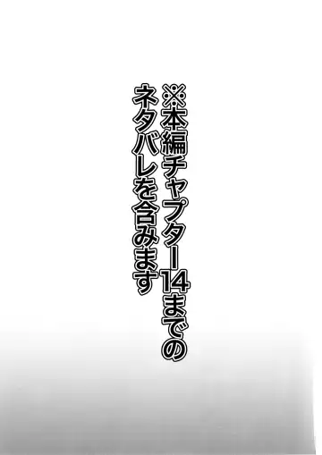 [Morino Koala] Shikikan ga Daisuki desu! ~Marian to Modania to Ecchi suru Hon~ Fhentai - Page 2