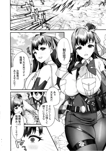 [Morino Koala] Shikikan ga Daisuki desu! ~Marian to Modania to Ecchi suru Hon~ Fhentai - Page 3