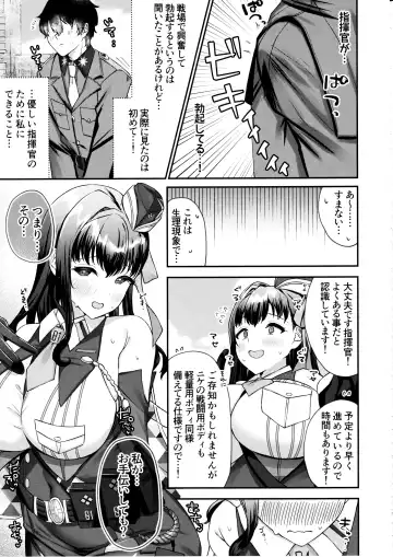 [Morino Koala] Shikikan ga Daisuki desu! ~Marian to Modania to Ecchi suru Hon~ Fhentai - Page 4