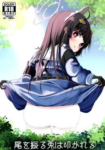 [Mugichoko] O o Furu Usagi wa Tatakareru - Fhentai