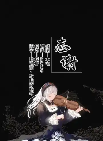 [Mugichoko] O o Furu Usagi wa Tatakareru Fhentai - Page 43