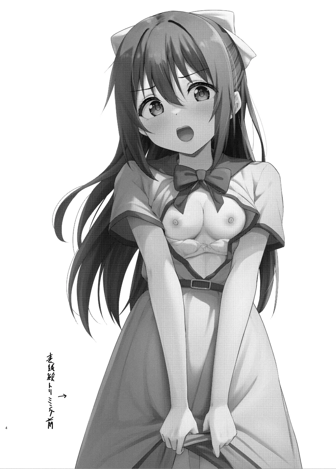 [Toyasu Aina] Anata no Risou no Ochinpo Heroine Fhentai - Page 3