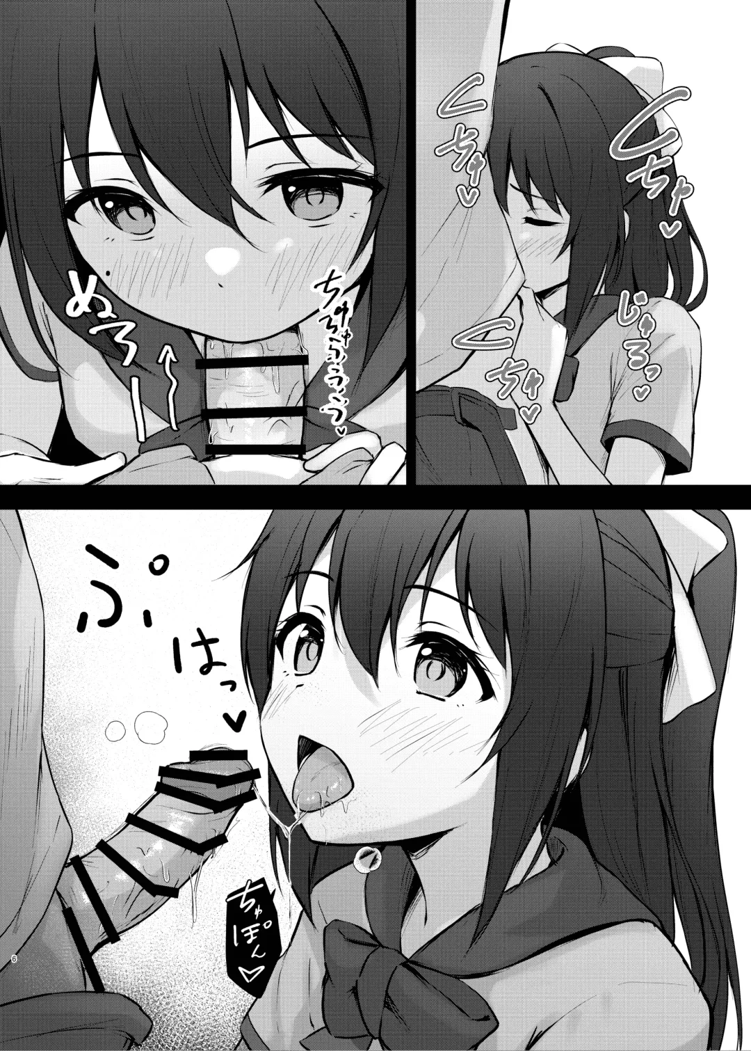 [Toyasu Aina] Anata no Risou no Ochinpo Heroine Fhentai - Page 5