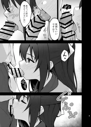 [Toyasu Aina] Anata no Risou no Ochinpo Heroine Fhentai - Page 4