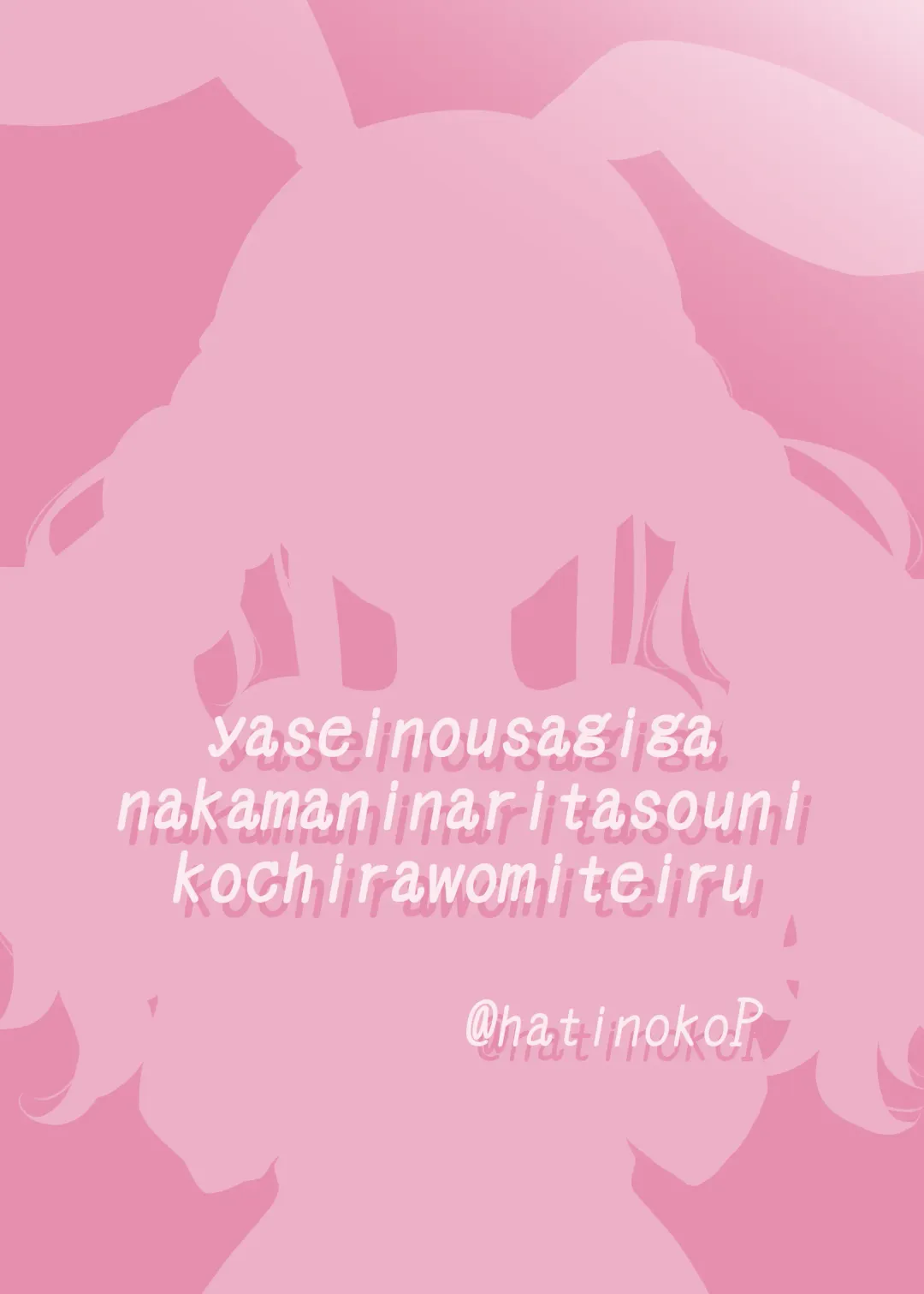 [Hachigo] Yasei no Usagi ga Nakama ni Naritasou ni Kochira wo Miteiru Fhentai - Page 20