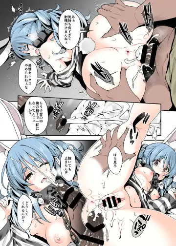 [Hachigo] Yasei no Usagi ga Nakama ni Naritasou ni Kochira wo Miteiru "Darkness" Fhentai - Page 7