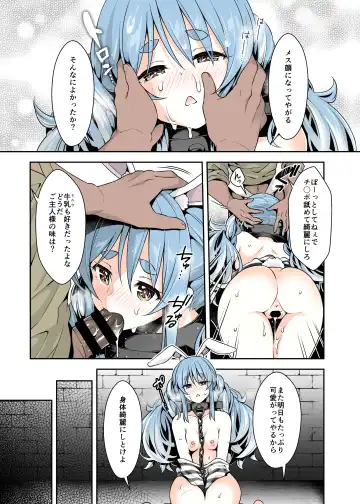 [Hachigo] Yasei no Usagi ga Nakama ni Naritasou ni Kochira wo Miteiru "Darkness" Fhentai - Page 8