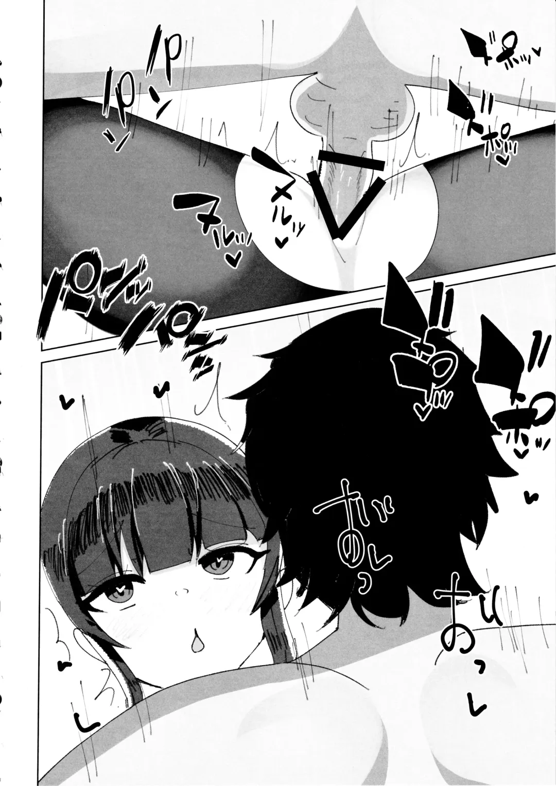 [Huwahuwa Raidou] Ero Trap Dungeon Mae no Chinpo-ya-san Fhentai - Page 27