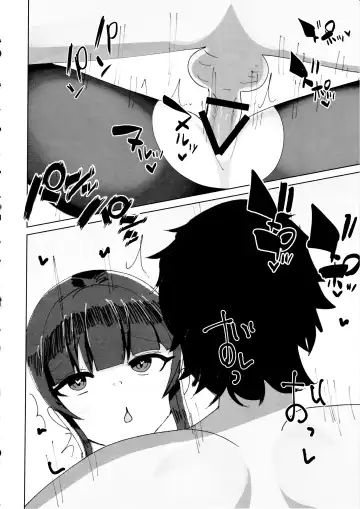 [Huwahuwa Raidou] Ero Trap Dungeon Mae no Chinpo-ya-san Fhentai - Page 27