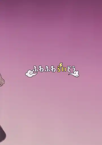 [Huwahuwa Raidou] Ero Trap Dungeon Mae no Chinpo-ya-san Fhentai - Page 34