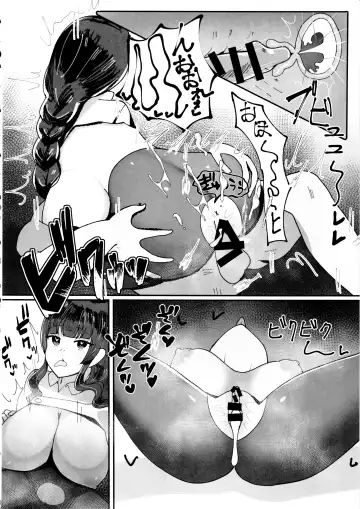 [Huwahuwa Raidou] Ero Trap Dungeon Mae no Chinpo-ya-san Fhentai - Page 9