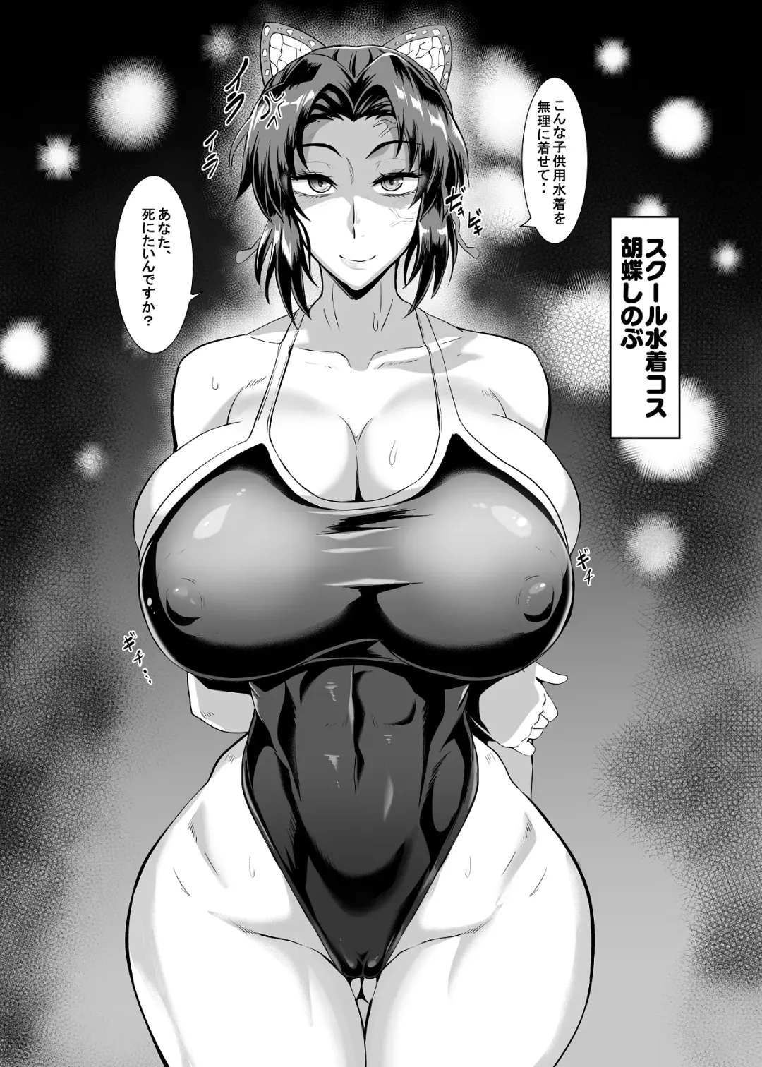 [Puripuri Jet] DAIKON 2 Fhentai - Page 7