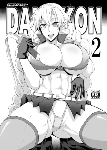Read [Puripuri Jet] DAIKON 2 - Fhentai