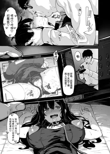 野々原柚花のヒミツのハイシン1-3+番外編 Fhentai - Page 122