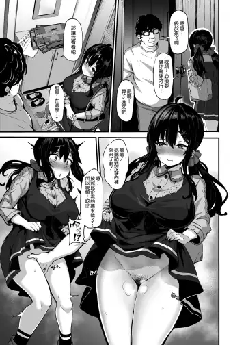 野々原柚花のヒミツのハイシン1-3+番外編 Fhentai - Page 42