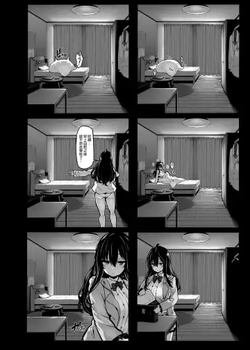 野々原柚花のヒミツのハイシン1-3+番外編 Fhentai - Page 6