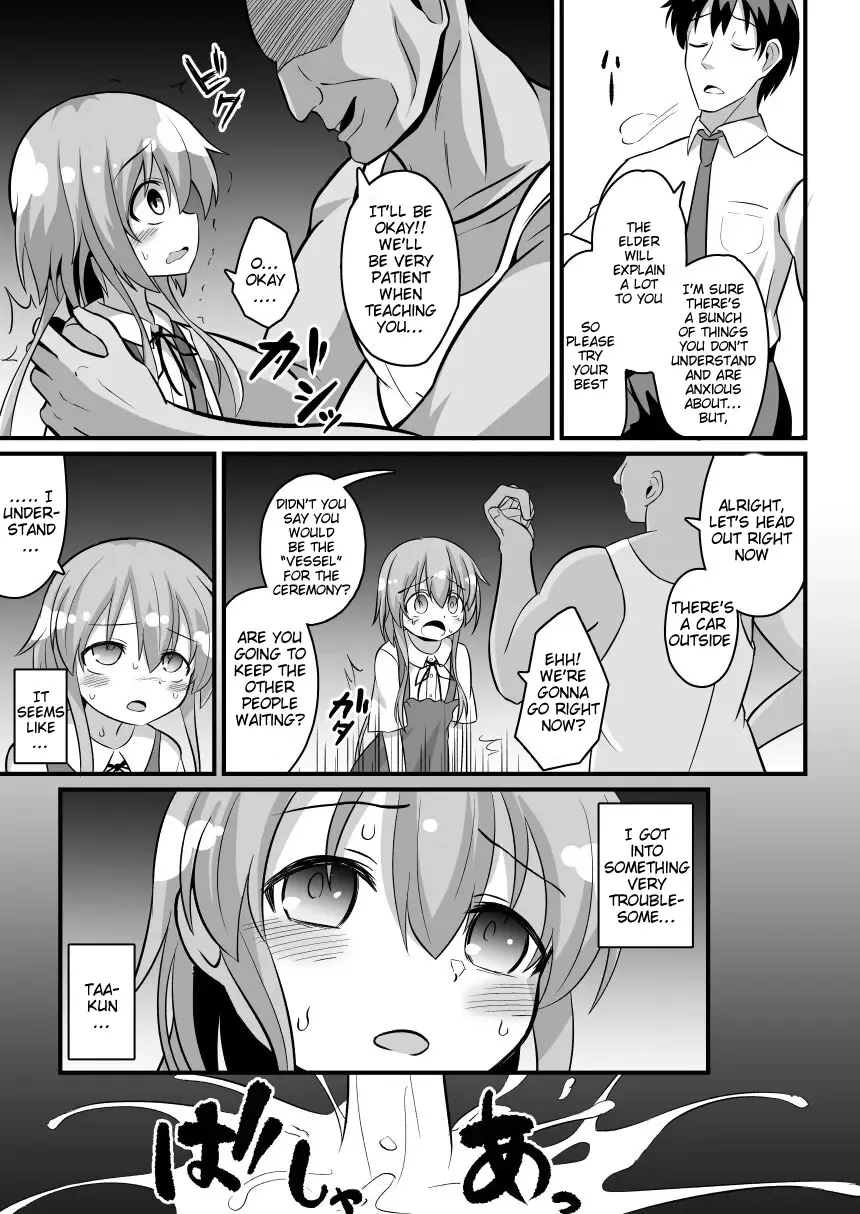 [Natsuki Gumi] Haramase no Gishiki ~JS Muramusume wo Kusuridzuke Choukyou Rinkanshimakutte Kairaku Ochi~ Fhentai - Page 17