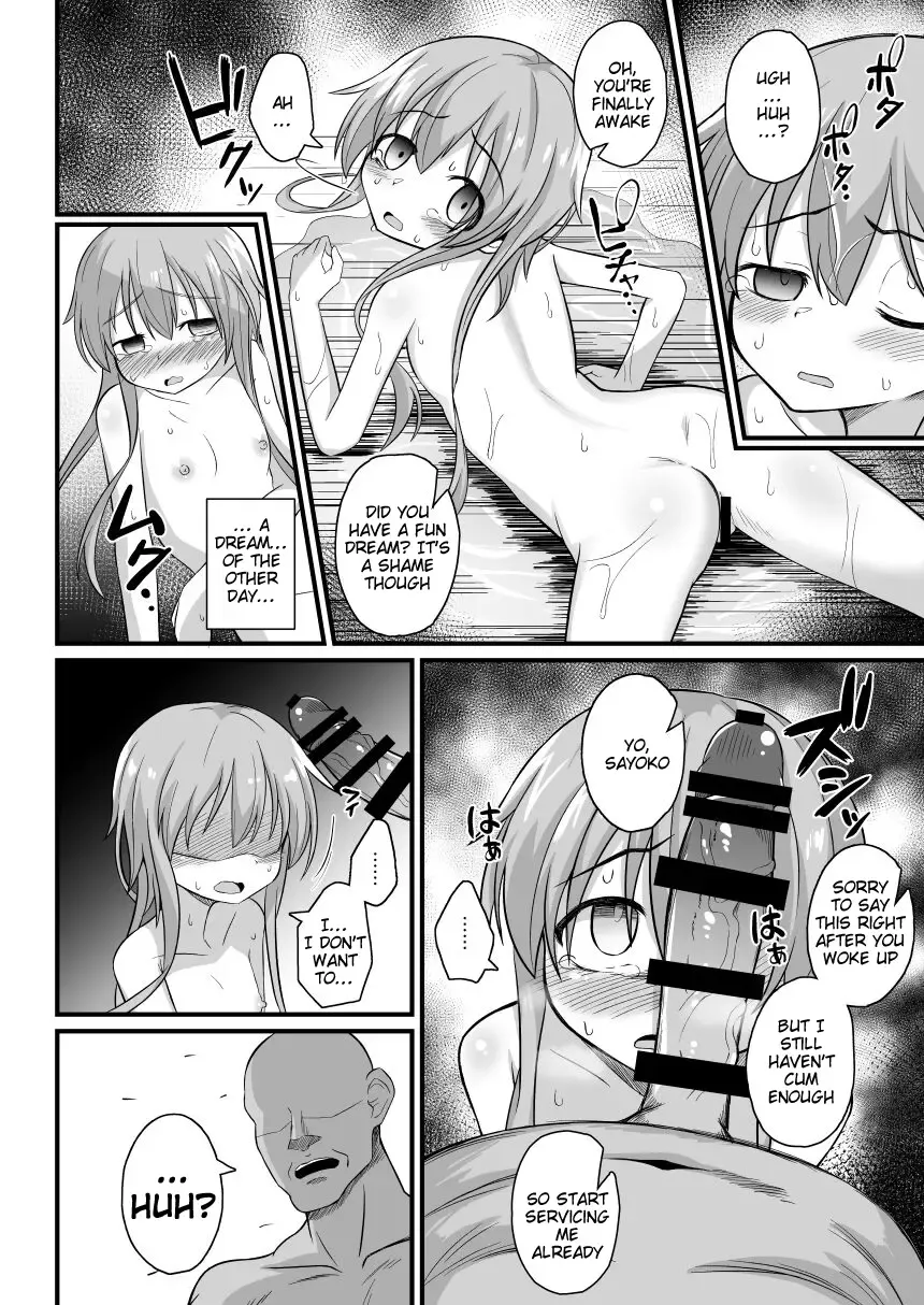 [Natsuki Gumi] Haramase no Gishiki ~JS Muramusume wo Kusuridzuke Choukyou Rinkanshimakutte Kairaku Ochi~ Fhentai - Page 18