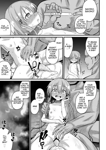 [Natsuki Gumi] Haramase no Gishiki ~JS Muramusume wo Kusuridzuke Choukyou Rinkanshimakutte Kairaku Ochi~ Fhentai - Page 45