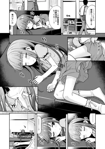 [Miyanogi Jiji] Warui Ko YukiKozu Fhentai - Page 6