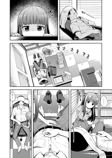 [Miyanogi Jiji] Warui Ko YukiKozu Fhentai - Page 7
