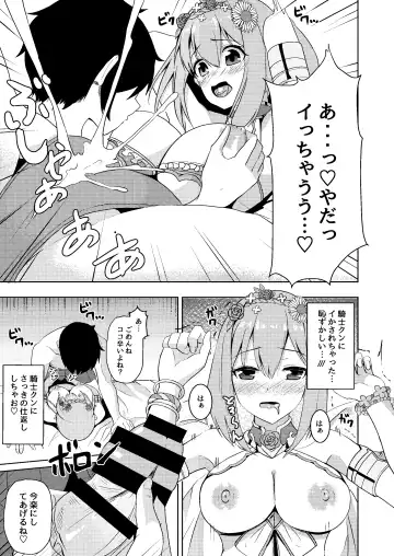 [Akiduki Touya] Mizugi Yui-chan no Echiechi Osasoi Approch Fhentai - Page 10