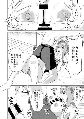 [Akiduki Touya] Mizugi Yui-chan no Echiechi Osasoi Approch Fhentai - Page 11