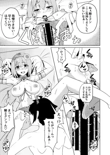 [Akiduki Touya] Mizugi Yui-chan no Echiechi Osasoi Approch Fhentai - Page 14