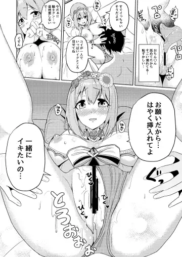 [Akiduki Touya] Mizugi Yui-chan no Echiechi Osasoi Approch Fhentai - Page 15