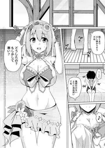 [Akiduki Touya] Mizugi Yui-chan no Echiechi Osasoi Approch Fhentai - Page 3