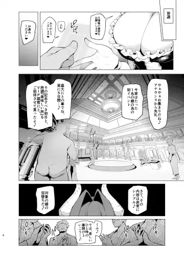 [Sian] Mesu Gacha III Preview Ban Fhentai - Page 7