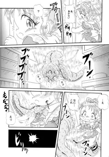 [Nakajima Tomoki] Fushigi no Kuni no Amy Fhentai - Page 11