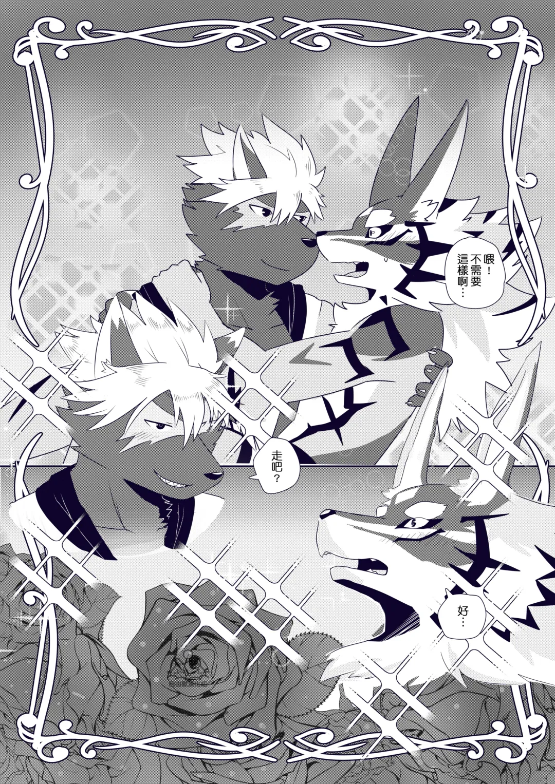 [Tsuroe] BREAKTIME! Fhentai - Page 21