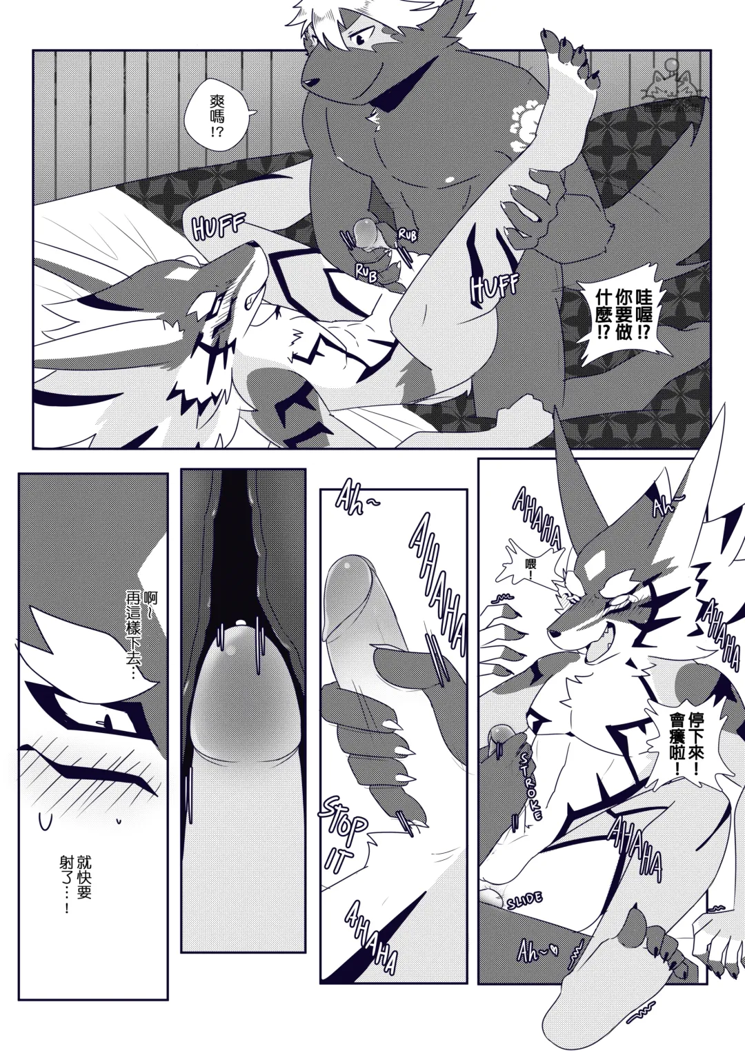 [Tsuroe] BREAKTIME! Fhentai - Page 28