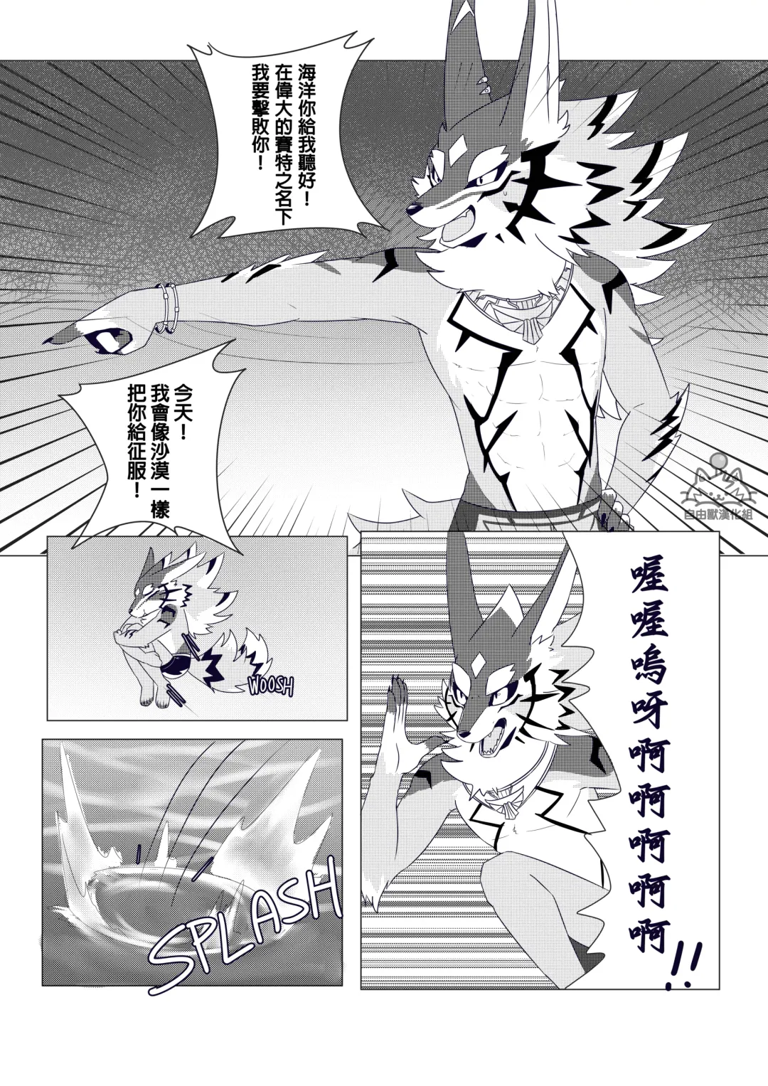 [Tsuroe] BREAKTIME! Fhentai - Page 5