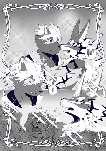 [Tsuroe] BREAKTIME! Fhentai - Page 21