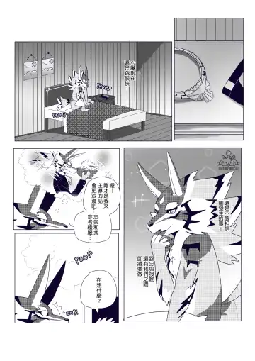 [Tsuroe] BREAKTIME! Fhentai - Page 22