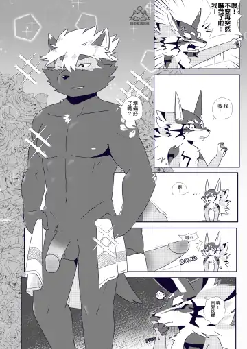 [Tsuroe] BREAKTIME! Fhentai - Page 23