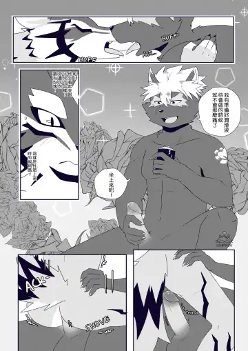 [Tsuroe] BREAKTIME! Fhentai - Page 26