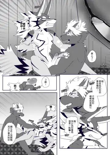 [Tsuroe] BREAKTIME! Fhentai - Page 27