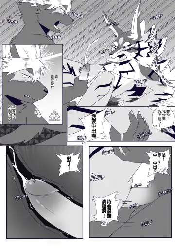 [Tsuroe] BREAKTIME! Fhentai - Page 29