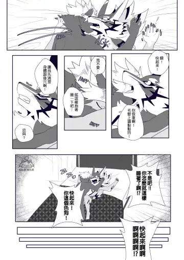 [Tsuroe] BREAKTIME! Fhentai - Page 31