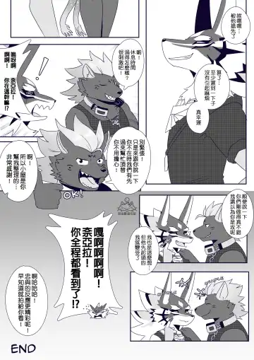 [Tsuroe] BREAKTIME! Fhentai - Page 33