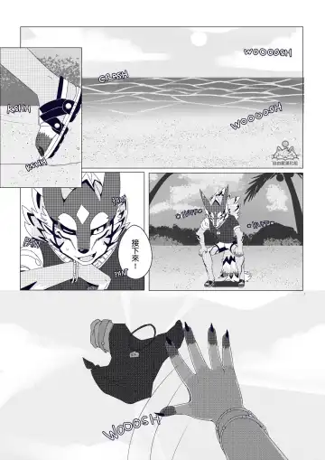 [Tsuroe] BREAKTIME! Fhentai - Page 4