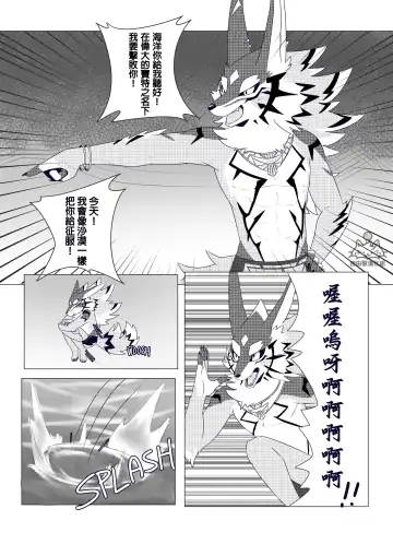 [Tsuroe] BREAKTIME! Fhentai - Page 5