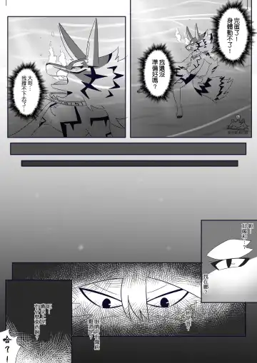 [Tsuroe] BREAKTIME! Fhentai - Page 7