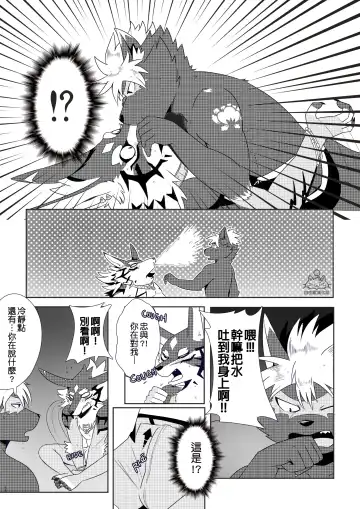 [Tsuroe] BREAKTIME! Fhentai - Page 8