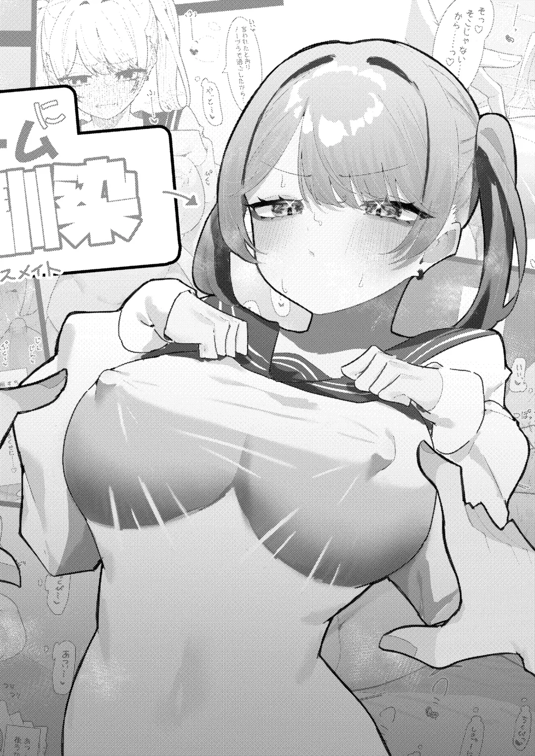 [Momico] Chikubi Ate Game ni Hamatta Osananajimi Fhentai - Page 35