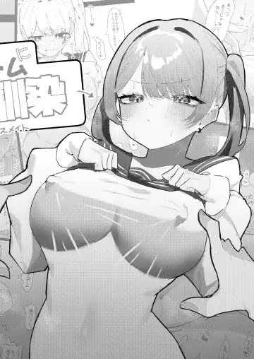 [Momico] Chikubi Ate Game ni Hamatta Osananajimi Fhentai - Page 35